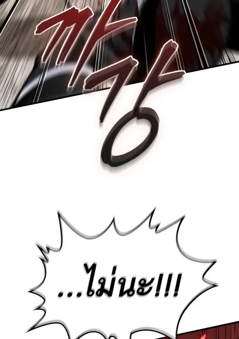 Pick Me Up_ Infinite Gacha ตอนที่ ตอนที่ 188 รูปที่ 41