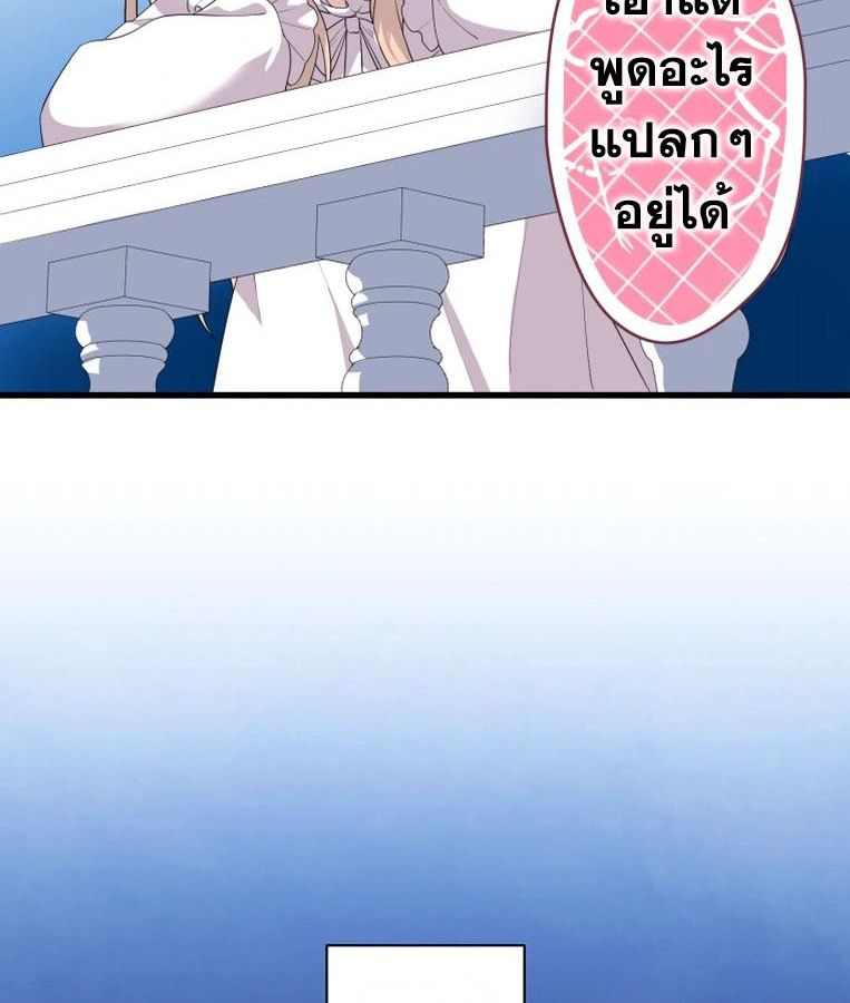 Manga-lc-com อ่านมังงะ อ่านการ์ตูน ออนไลน์ ฟรี The Legendary Assassin Reincarnated as the Beloved Youngest Daughter of a Royal Family ตอนที่ 1 2 3 4 5 6 7 8 9 10 11 12 13 14 ฟรี ไม่มีโฆษณา Manga-lc - อ่าน มังงะ อ่าน การ์ตูน ออนไลน์ อ่านมังงะ ฟรี