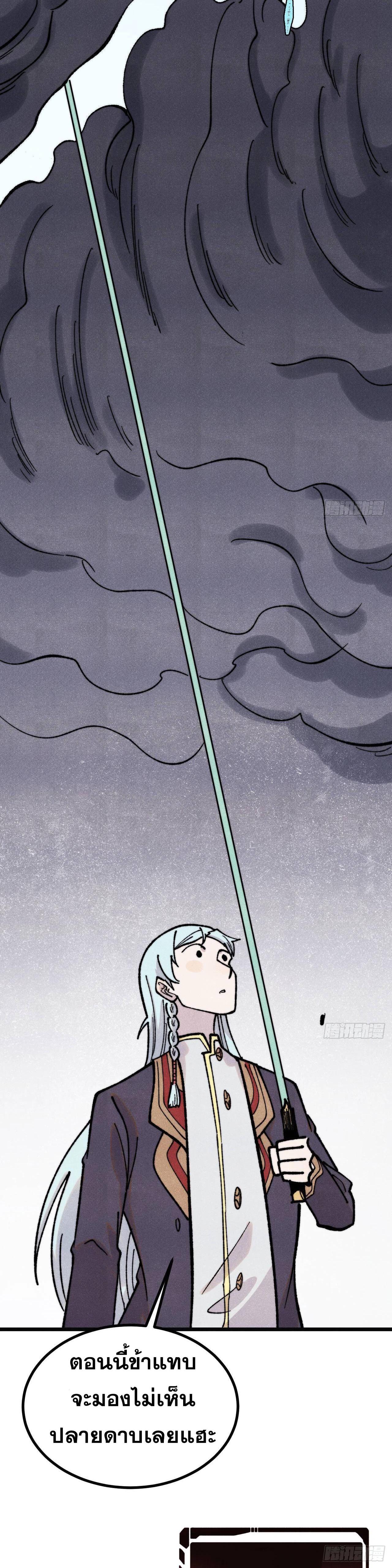 Manga-lc-com อ่านมังงะ อ่านการ์ตูน ออนไลน์ ฟรี All Hail the Sect Leader ตอนที่ 1 2 3 4 5 6 7 8 9 10 11 12 13 14 ฟรี ไม่มีโฆษณา Manga-lc - อ่าน มังงะ อ่าน การ์ตูน ออนไลน์ อ่านมังงะ ฟรี