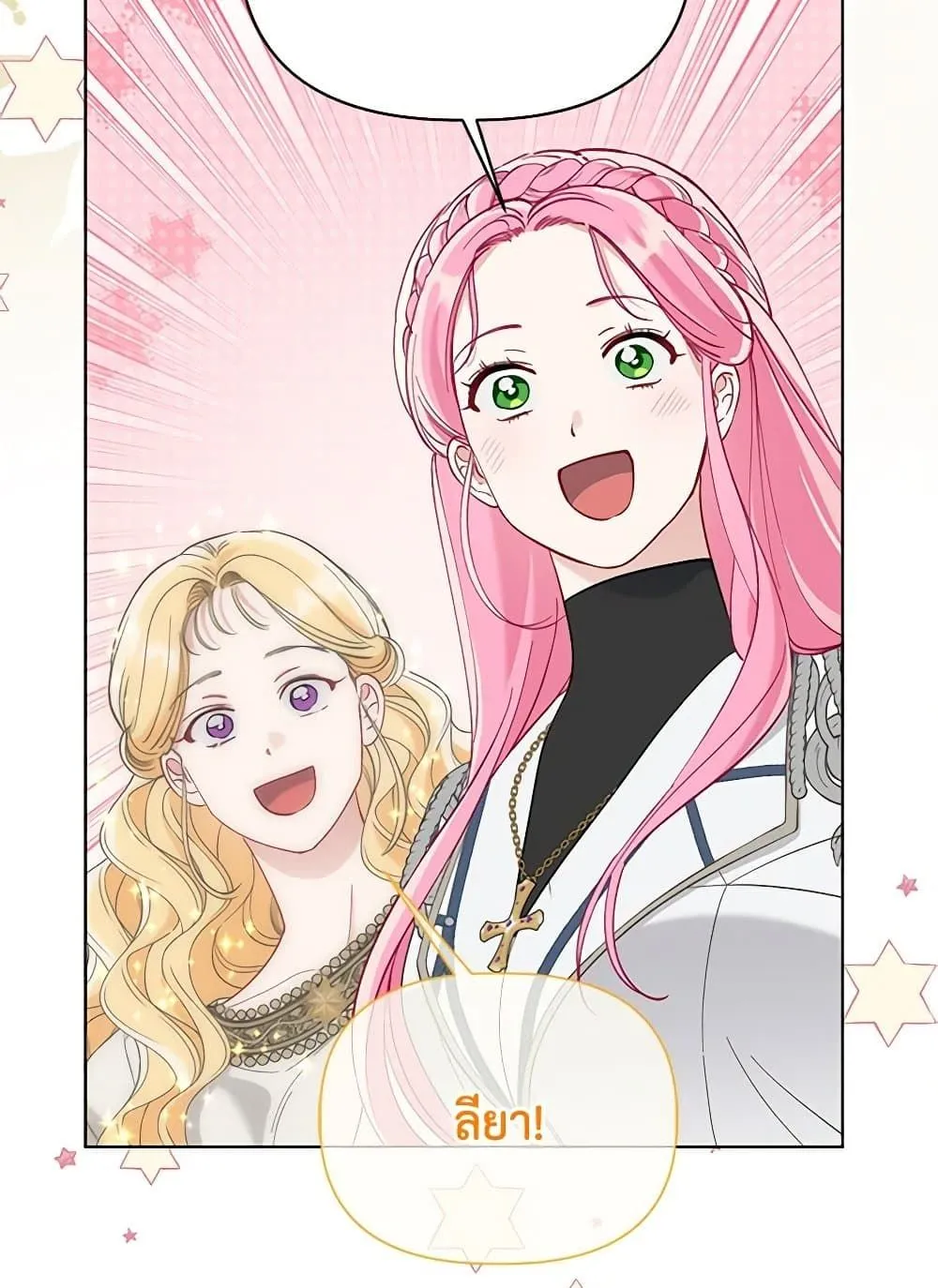 Manga-lc-com อ่านมังงะ อ่านการ์ตูน ออนไลน์ ฟรี The Perks of Being an S-Class Heroine ตอนที่ 1 2 3 4 5 6 7 8 9 10 11 12 13 14 ฟรี ไม่มีโฆษณา Manga-lc - อ่าน มังงะ อ่าน การ์ตูน ออนไลน์ อ่านมังงะ ฟรี