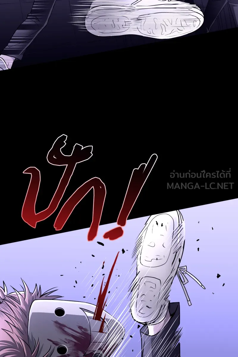 Hunter Game ตอนที่ 55  เหยื่อของเราคือกระต่าย รูปที่ 30