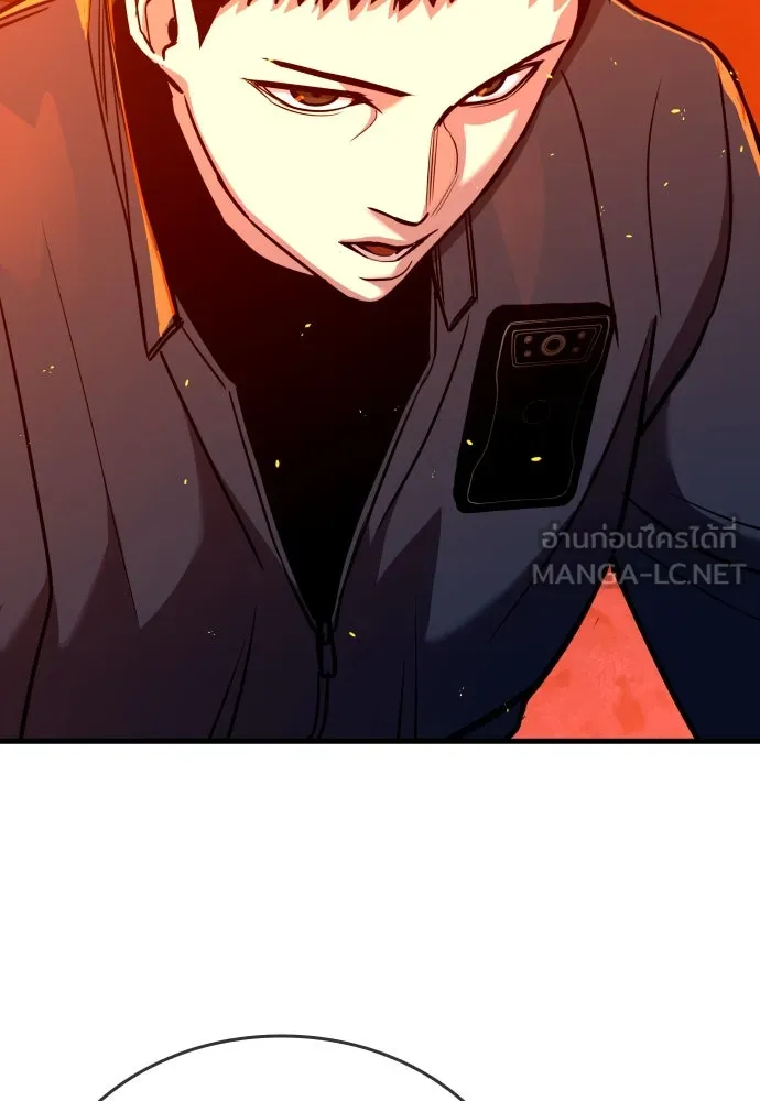 มือพิพากษา ตอนที่ 4 รูปที่ 201