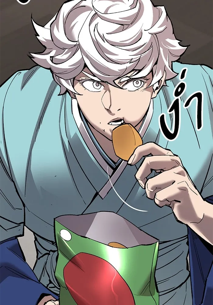 ยอดคนเลเวลทะลุ ตอนที่ 97 เรียกตัว รูปที่ 104