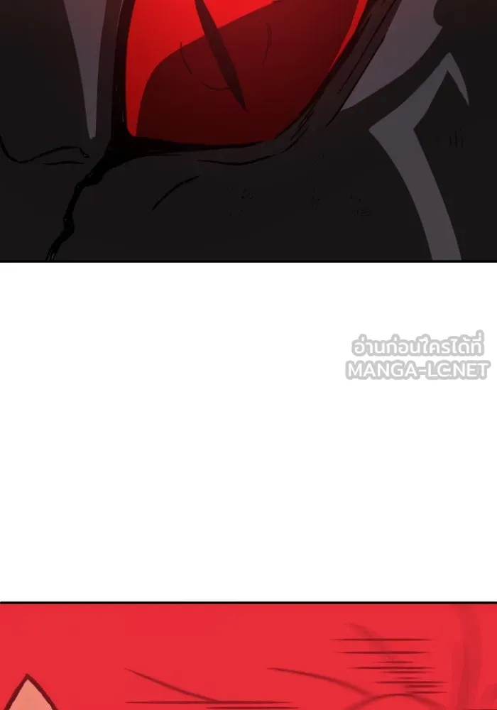 อดีตบอสหอคอย ตอนที่ 6 รูปที่ 231