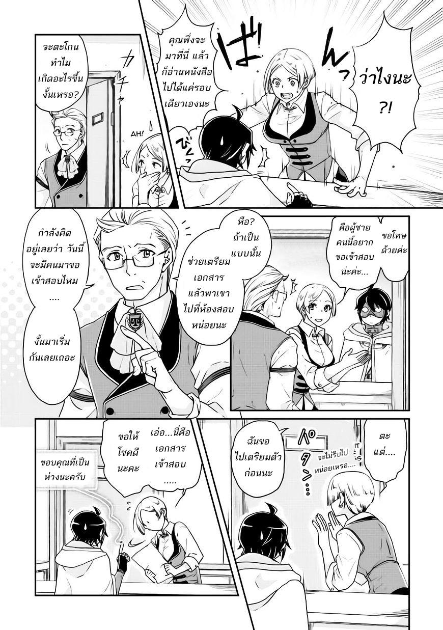 Manga-lc-com อ่านมังงะ อ่านการ์ตูน ออนไลน์ ฟรี Tsuki ga Michibiku Isekai Douchuu ตอนที่ 1 2 3 4 5 6 7 8 9 10 11 12 13 14 ฟรี ไม่มีโฆษณา Manga-lc - อ่าน มังงะ อ่าน การ์ตูน ออนไลน์ อ่านมังงะ ฟรี