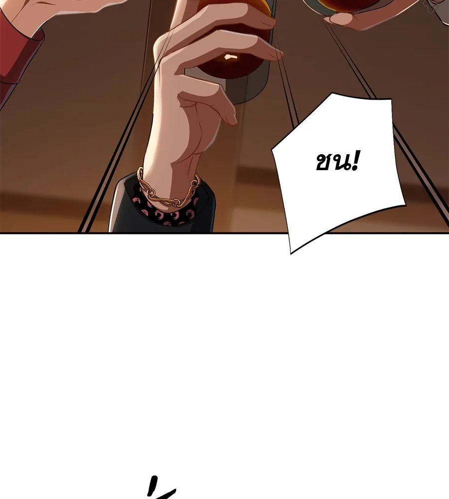 คอลเซ็นเตอร์เปลี่ยนชีวิต ตอนที่ 9 แคสติง รูปที่ 67