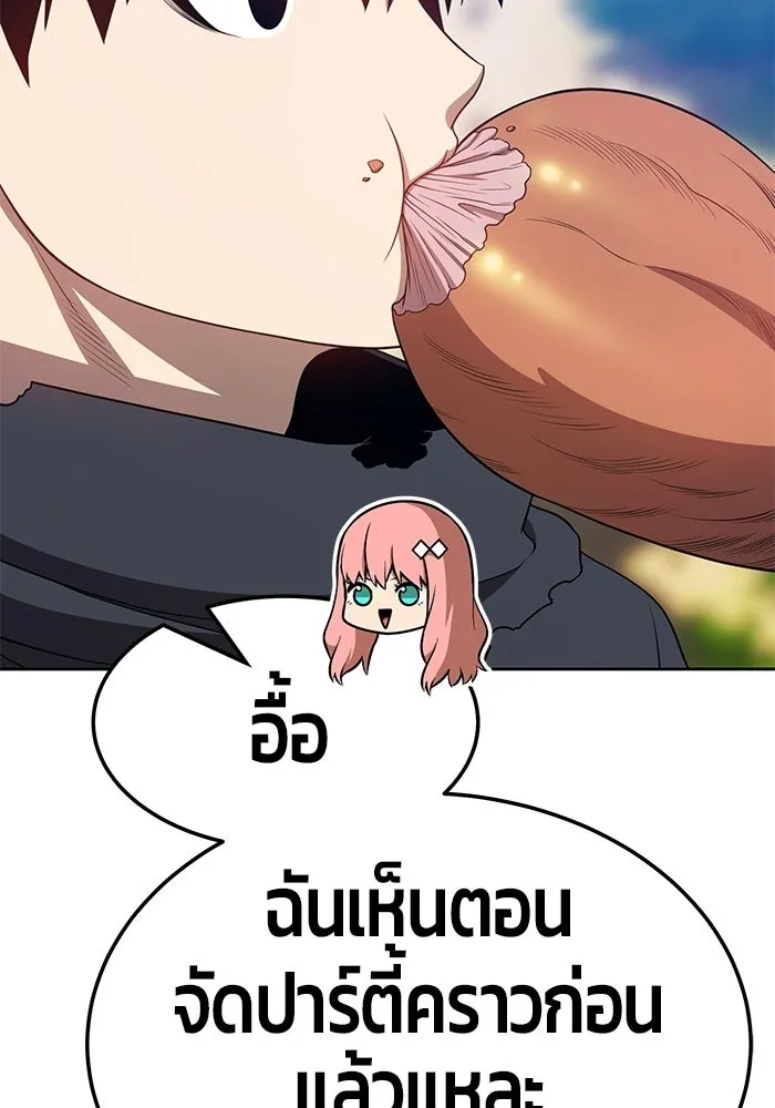 +99 ท่อนไม้พร้อมบวก ตอนที่ 21 รูปที่ 167