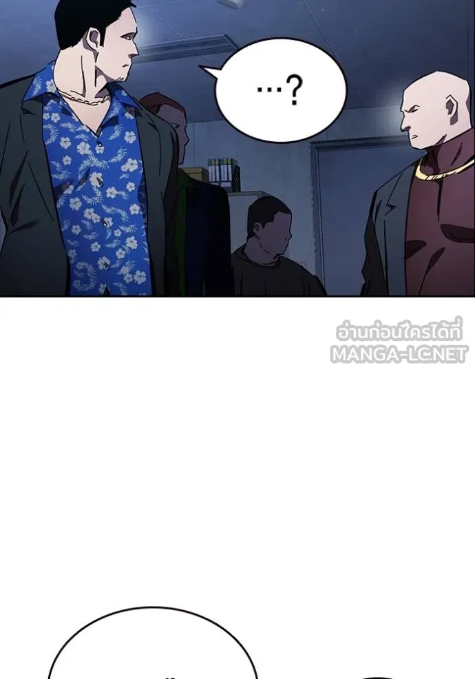 มหาสงครามคนแกร่ง ตอนที่ 27 รูปที่ 113