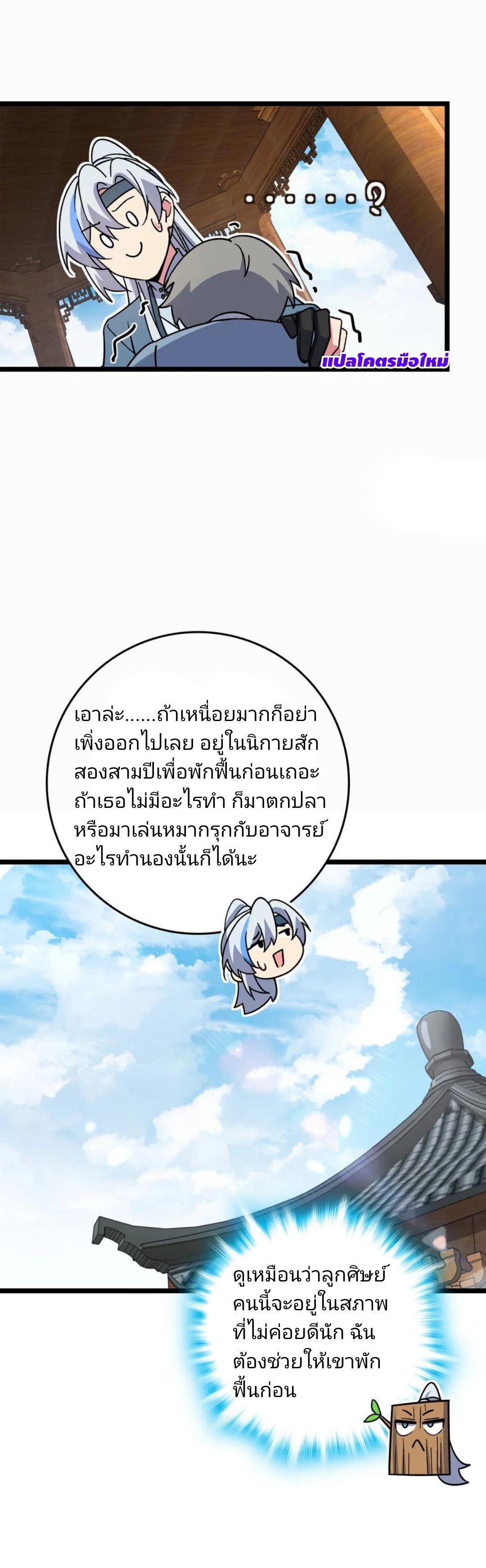 Manga-lc-com อ่านมังงะ อ่านการ์ตูน ออนไลน์ ฟรี My Master Only Breaks Through Every Time the Limit Is Reached ตอนที่ 1 2 3 4 5 6 7 8 9 10 11 12 13 14 ฟรี ไม่มีโฆษณา Manga-lc - อ่าน มังงะ อ่าน การ์ตูน ออนไลน์ อ่านมังงะ ฟรี