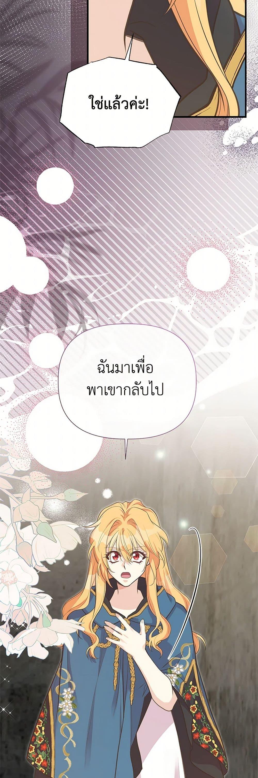 Manga-lc-com อ่านมังงะ อ่านการ์ตูน ออนไลน์ ฟรี My Sister Picked up the Male Lead ตอนที่ 1 2 3 4 5 6 7 8 9 10 11 12 13 14 ฟรี ไม่มีโฆษณา Manga-lc - อ่าน มังงะ อ่าน การ์ตูน ออนไลน์ อ่านมังงะ ฟรี
