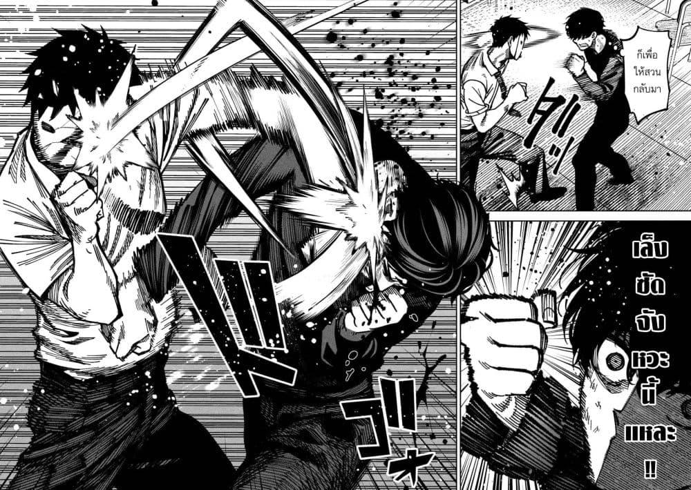 Manga-lc-com อ่านมังงะ อ่านการ์ตูน ออนไลน์ ฟรี Koroshi to Uso no Marriage ตอนที่ 1 2 3 4 5 6 7 8 9 10 11 12 13 14 ฟรี ไม่มีโฆษณา Manga-lc - อ่าน มังงะ อ่าน การ์ตูน ออนไลน์ อ่านมังงะ ฟรี