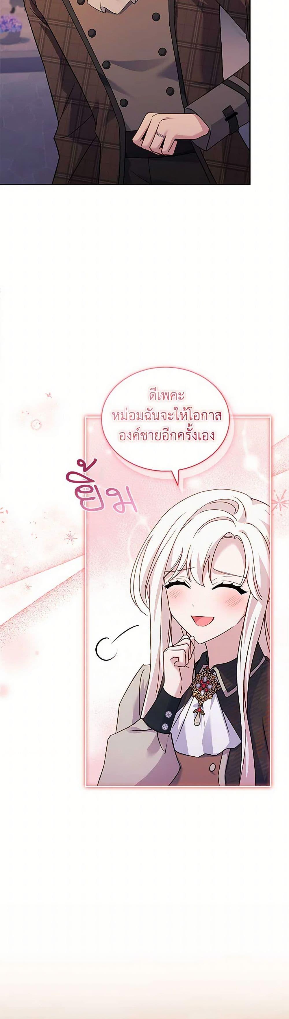 Manga-lc-com อ่านมังงะ อ่านการ์ตูน ออนไลน์ ฟรี The Lady Needs a Break ตอนที่ 1 2 3 4 5 6 7 8 9 10 11 12 13 14 ฟรี ไม่มีโฆษณา Manga-lc - อ่าน มังงะ อ่าน การ์ตูน ออนไลน์ อ่านมังงะ ฟรี