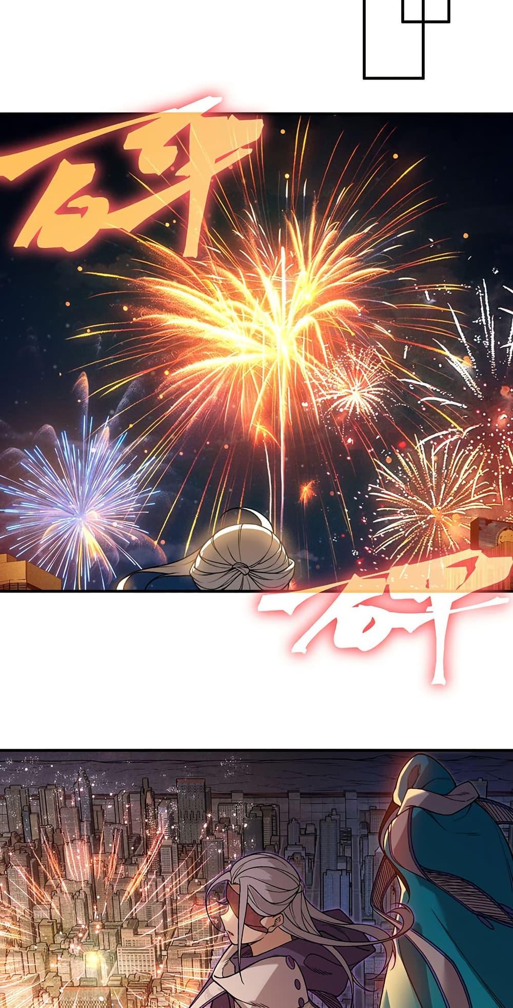 Manga-lc-com อ่านมังงะ อ่านการ์ตูน ออนไลน์ ฟรี Demonic Evolution ตอนที่ 1 2 3 4 5 6 7 8 9 10 11 12 13 14 ฟรี ไม่มีโฆษณา Manga-lc - อ่าน มังงะ อ่าน การ์ตูน ออนไลน์ อ่านมังงะ ฟรี