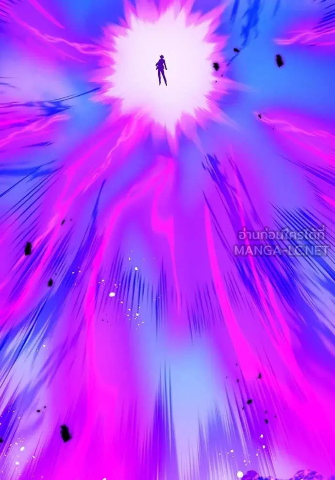 ฮันเตอร์สกิลโกง ตอนที่ 47 รูปที่ 24