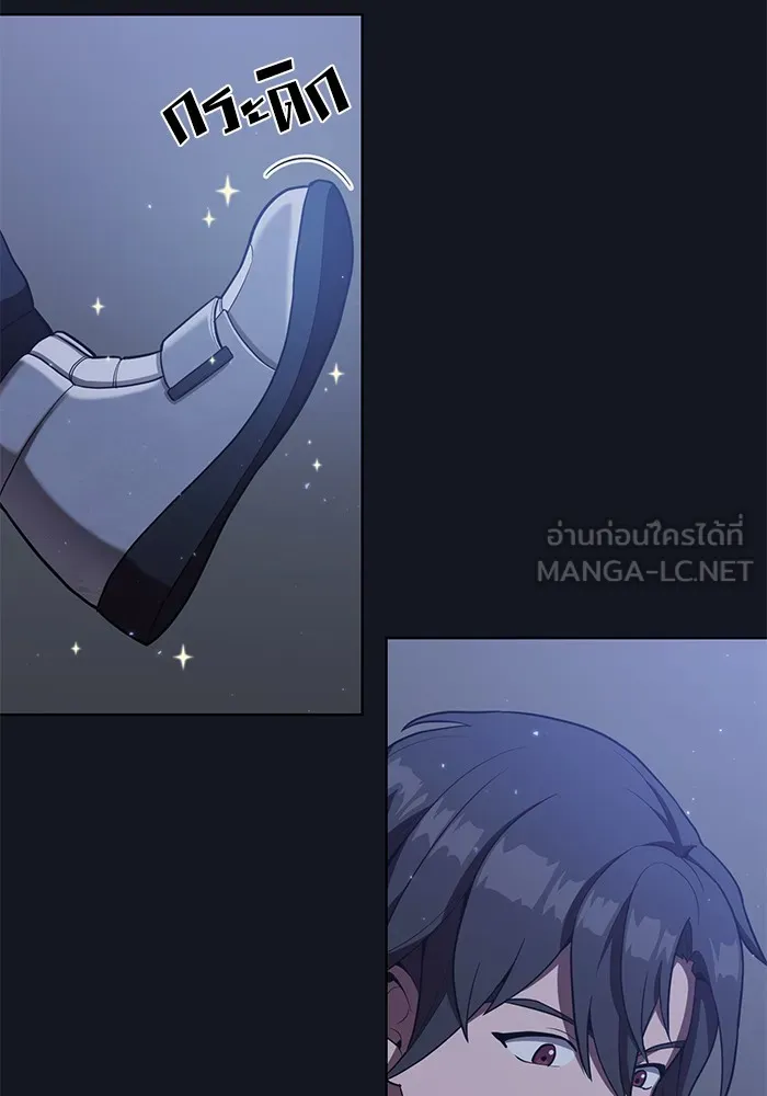 ผู้เล่นขั้นเทพแห่งหอคอยฝึกสอน ตอนที่ 11 รูปที่ 72