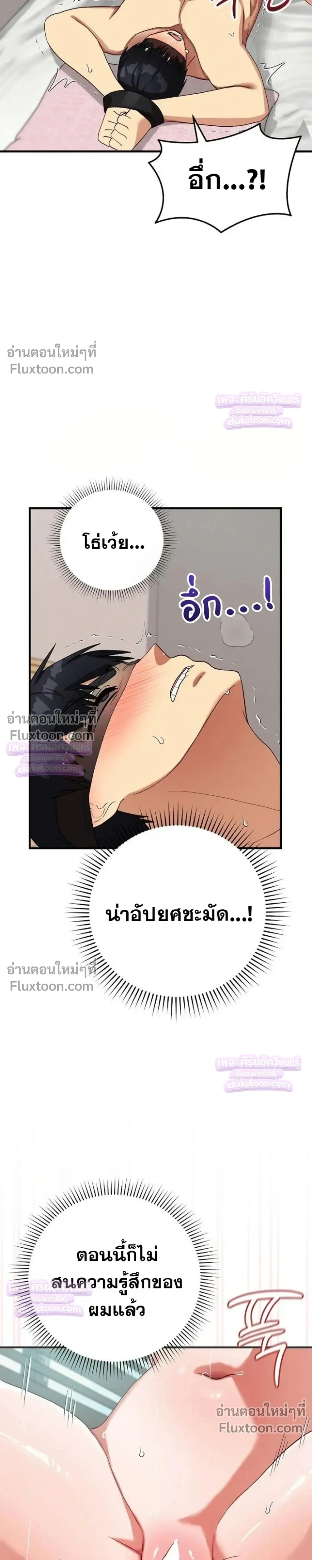 Doujin-Lc- อ่าน โดจิน มังฮวา เกาหลี ญี่ปุ่น จีน แปลไทย Saving My Magical Girl สาวน้อยเวทมนตร์ชอบโชว์ ตอนที่ 1 2 3 4 5 6 7 8 9 10 11 12 13 14 ฟรี ไม่มีโฆษณา อ่าน โดจิน Manhwa เกาหลี ญี่ปุ่น จีน เรามีครบ คัดมาให้เน้นๆ โดจิน 18+ รับประกันความฟินโดย  Doujin Lc