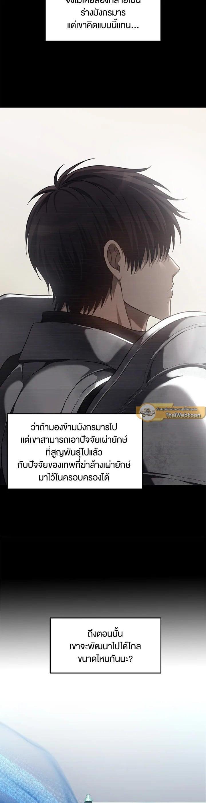 Manga-lc-com อ่านมังงะ อ่านการ์ตูน ออนไลน์ ฟรี Second Life Ranker ตอนที่ 1 2 3 4 5 6 7 8 9 10 11 12 13 14 ฟรี ไม่มีโฆษณา Manga-lc - อ่าน มังงะ อ่าน การ์ตูน ออนไลน์ อ่านมังงะ ฟรี