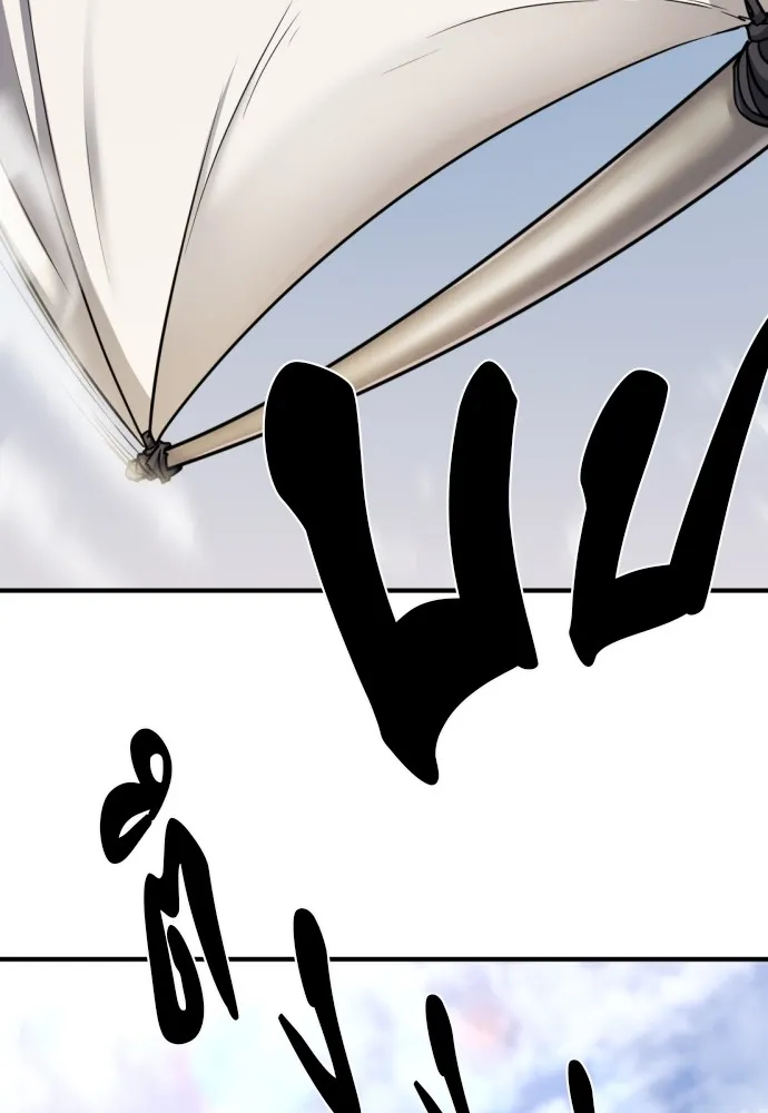 ยอดสถาปนิกผู้พิทักษ์อาณาจักร ตอนที่ 52 รูปที่ 115