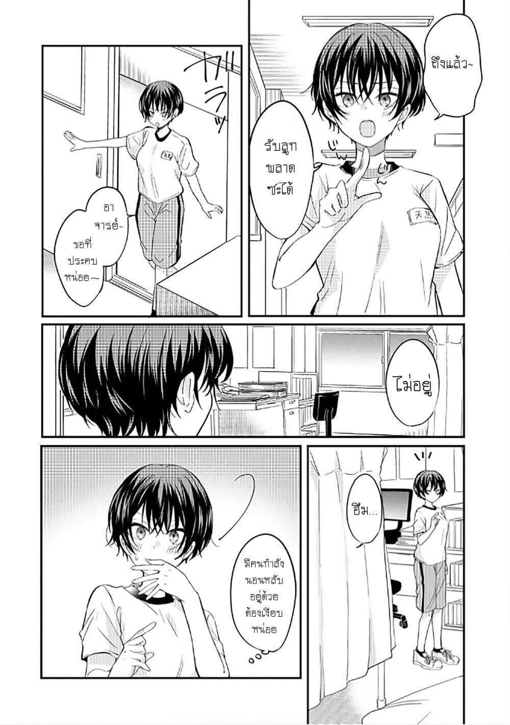 Manga-lc-com อ่านมังงะ อ่านการ์ตูน ออนไลน์ ฟรี Becoming Her Lover for the Sake of Love ตอนที่ 1 2 3 4 5 6 7 8 9 10 11 12 13 14 ฟรี ไม่มีโฆษณา Manga-lc - อ่าน มังงะ อ่าน การ์ตูน ออนไลน์ อ่านมังงะ ฟรี