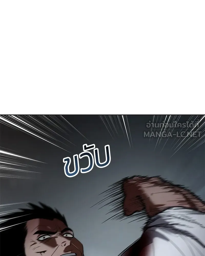แบคXX ตอนที่ 92 รูปที่ 153