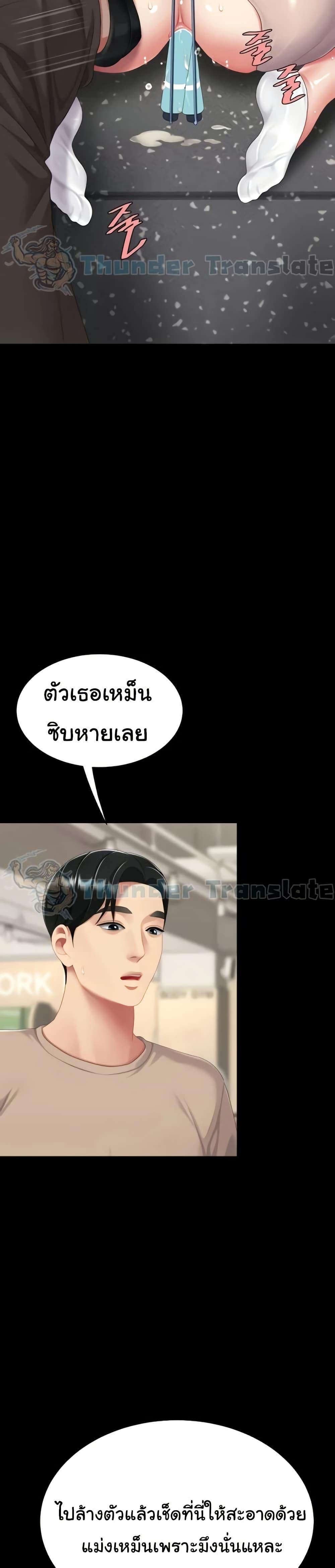Doujin-Lc- อ่าน โดจิน มังฮวา เกาหลี ญี่ปุ่น จีน แปลไทย Go Ahead, Mom ตอนที่ 1 2 3 4 5 6 7 8 9 10 11 12 13 14 ฟรี ไม่มีโฆษณา อ่าน โดจิน Manhwa เกาหลี ญี่ปุ่น จีน เรามีครบ คัดมาให้เน้นๆ โดจิน 18+ รับประกันความฟินโดย  Doujin Lc