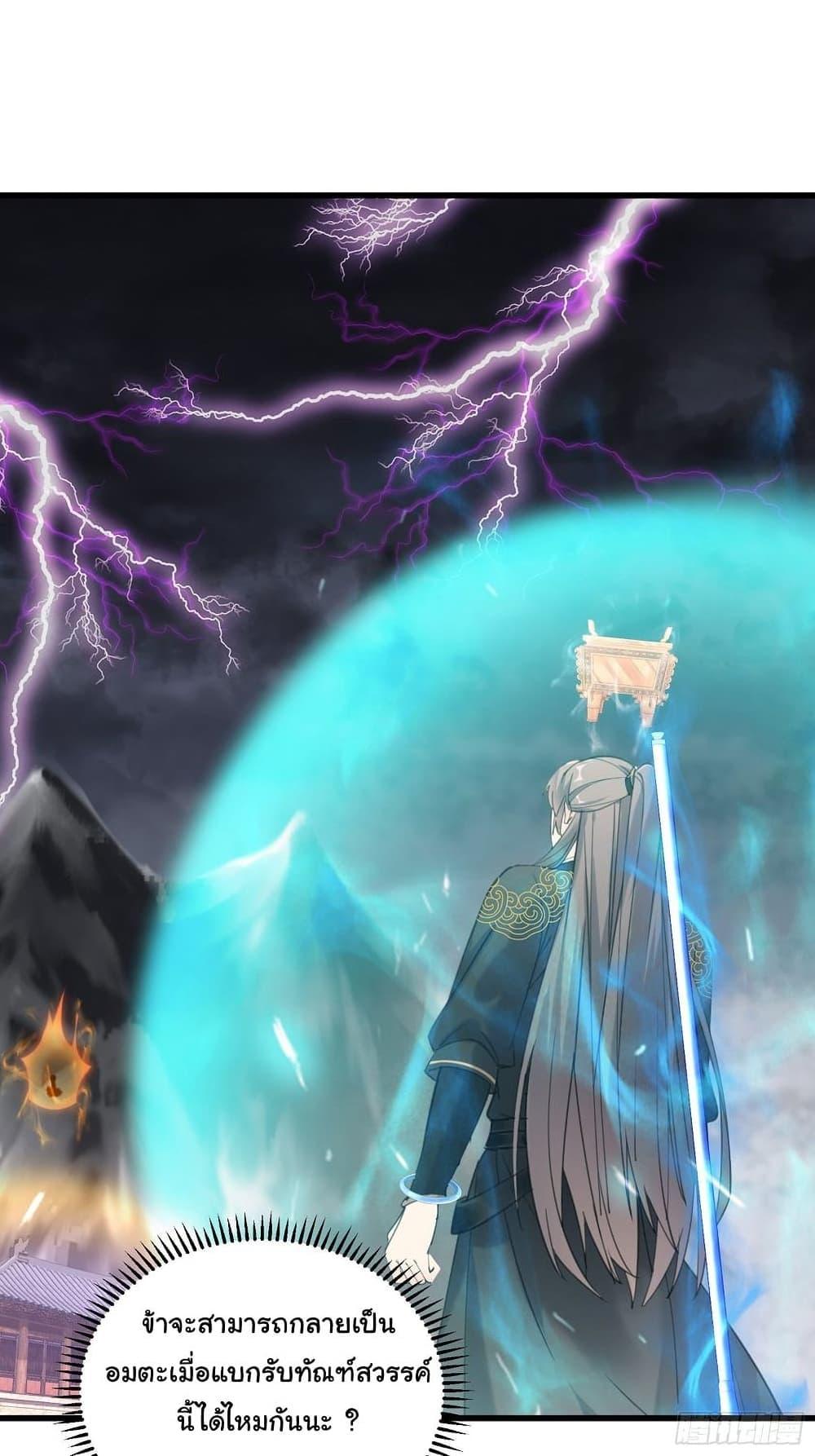 Manga-lc-com อ่านมังงะ อ่านการ์ตูน ออนไลน์ ฟรี Cultivating Immortality Requires a Rich Woman ตอนที่ 1 2 3 4 5 6 7 8 9 10 11 12 13 14 ฟรี ไม่มีโฆษณา Manga-lc - อ่าน มังงะ อ่าน การ์ตูน ออนไลน์ อ่านมังงะ ฟรี