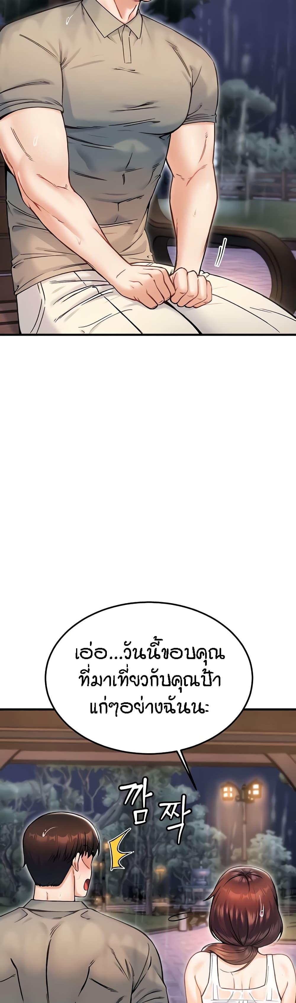 Doujin-Lc- อ่าน โดจิน มังฮวา เกาหลี ญี่ปุ่น จีน แปลไทย Kangcheol’s Bosses ตอนที่ 1 2 3 4 5 6 7 8 9 10 11 12 13 14 ฟรี ไม่มีโฆษณา อ่าน โดจิน Manhwa เกาหลี ญี่ปุ่น จีน เรามีครบ คัดมาให้เน้นๆ โดจิน 18+ รับประกันความฟินโดย  Doujin Lc