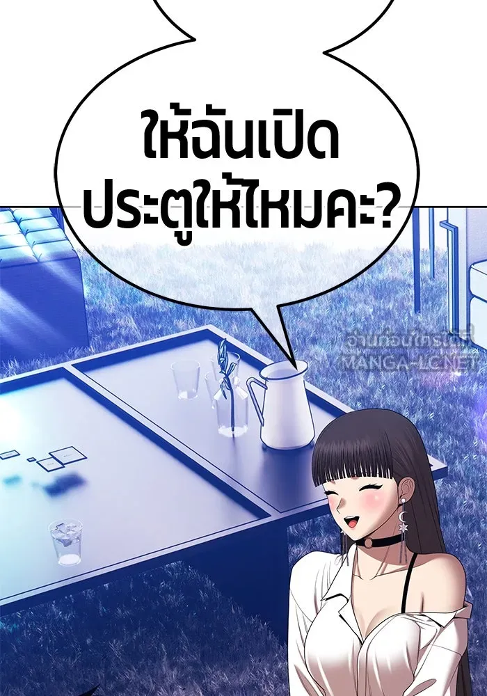 +99 ท่อนไม้พร้อมบวก ตอนที่ 8 ปนเปื้อน (3) รูปที่ 147