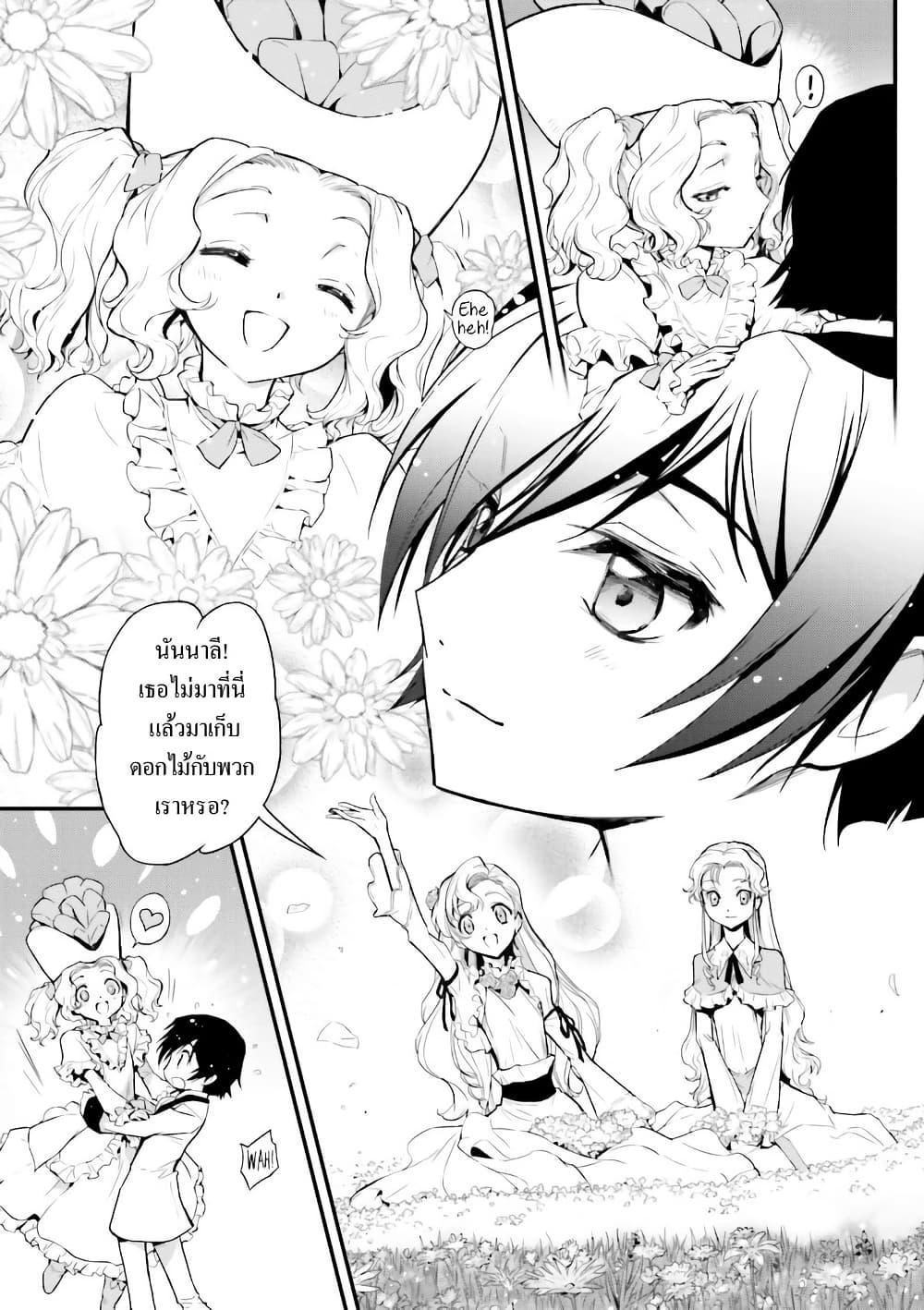 Manga-lc-com อ่านมังงะ อ่านการ์ตูน ออนไลน์ ฟรี Code Geass Lelouch of the Rebellion Re; ตอนที่ 1 2 3 4 5 6 7 8 9 10 11 12 13 14 ฟรี ไม่มีโฆษณา Manga-lc - อ่าน มังงะ อ่าน การ์ตูน ออนไลน์ อ่านมังงะ ฟรี