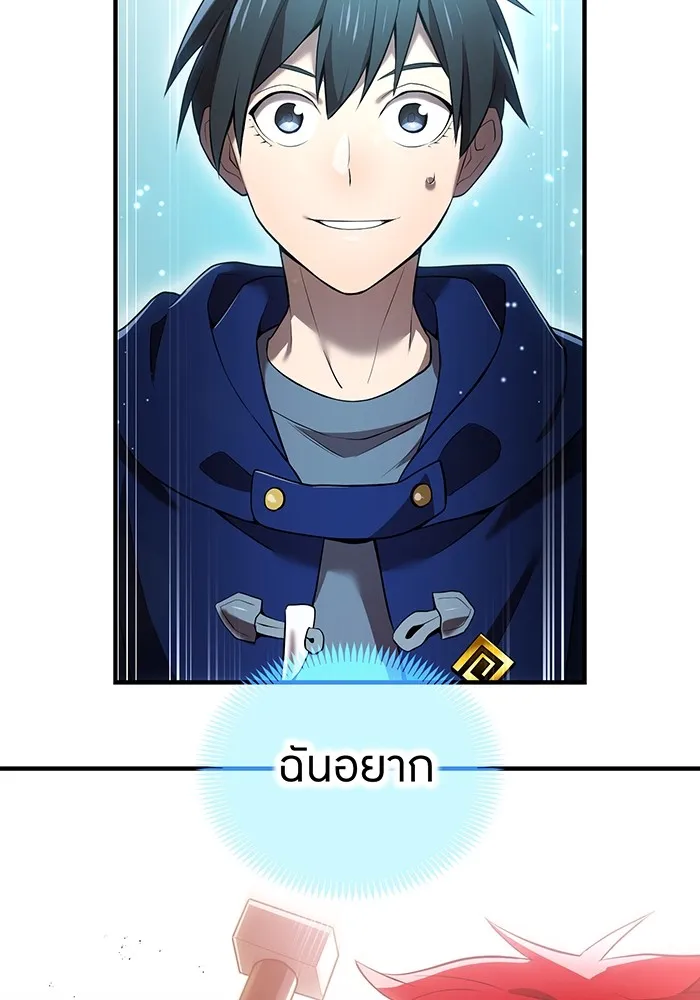 ฮันเตอร์สกิลโกง ตอนที่ 21 การต่อสู้ที่แท้จริง รูปที่ 181