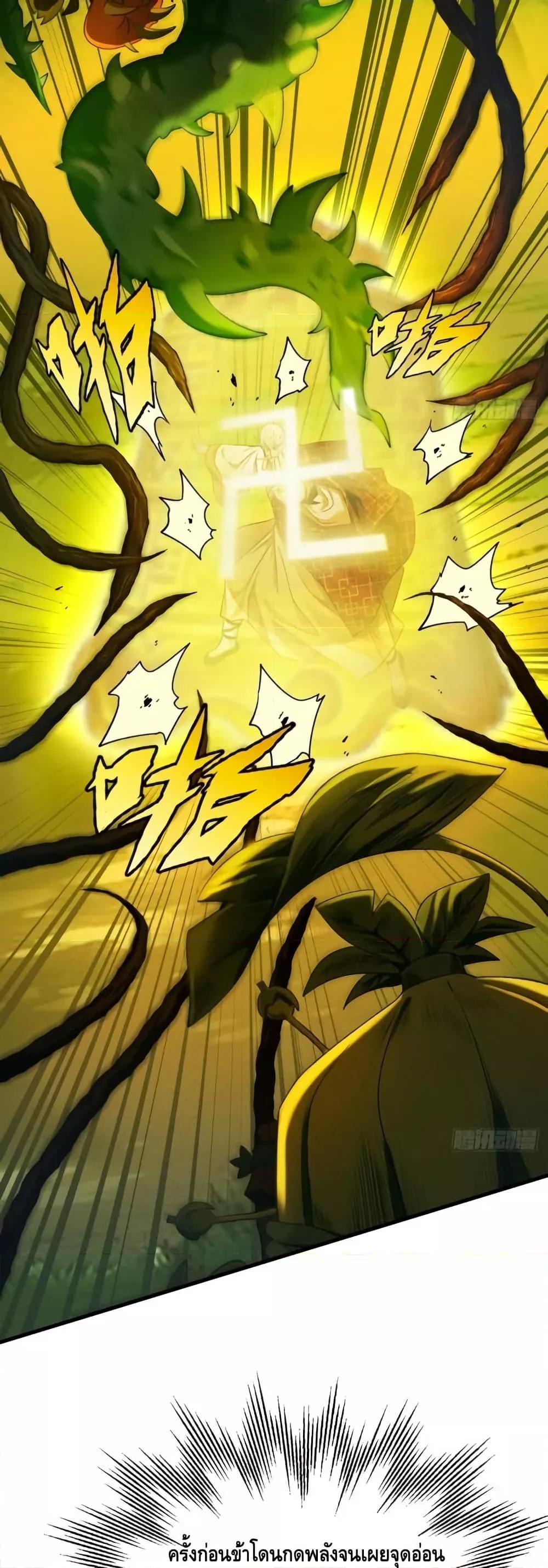 Manga-lc-com อ่านมังงะ อ่านการ์ตูน ออนไลน์ ฟรี MyCultivation ตอนที่ 1 2 3 4 5 6 7 8 9 10 11 12 13 14 ฟรี ไม่มีโฆษณา Manga-lc - อ่าน มังงะ อ่าน การ์ตูน ออนไลน์ อ่านมังงะ ฟรี