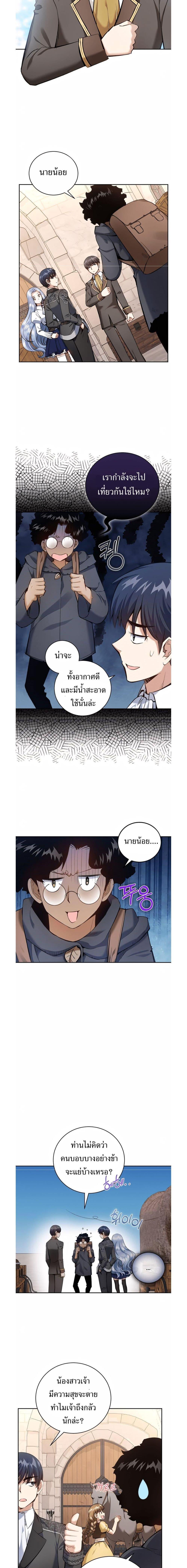 Manga-lc-com อ่านมังงะ อ่านการ์ตูน ออนไลน์ ฟรี Skill Emperor, Combat King ตอนที่ 1 2 3 4 5 6 7 8 9 10 11 12 13 14 ฟรี ไม่มีโฆษณา Manga-lc - อ่าน มังงะ อ่าน การ์ตูน ออนไลน์ อ่านมังงะ ฟรี