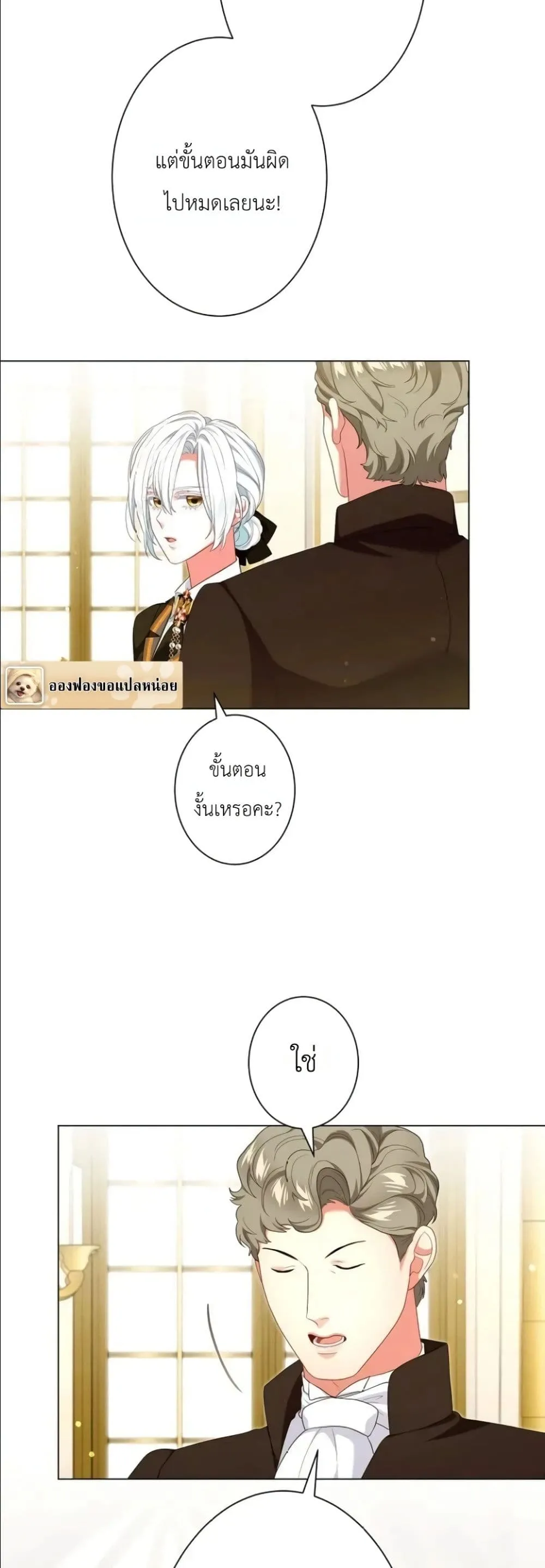 Manga-lc-com อ่านมังงะ อ่านการ์ตูน ออนไลน์ ฟรี Behold The Perfect Villainess ตอนที่ 1 2 3 4 5 6 7 8 9 10 11 12 13 14 ฟรี ไม่มีโฆษณา Manga-lc - อ่าน มังงะ อ่าน การ์ตูน ออนไลน์ อ่านมังงะ ฟรี