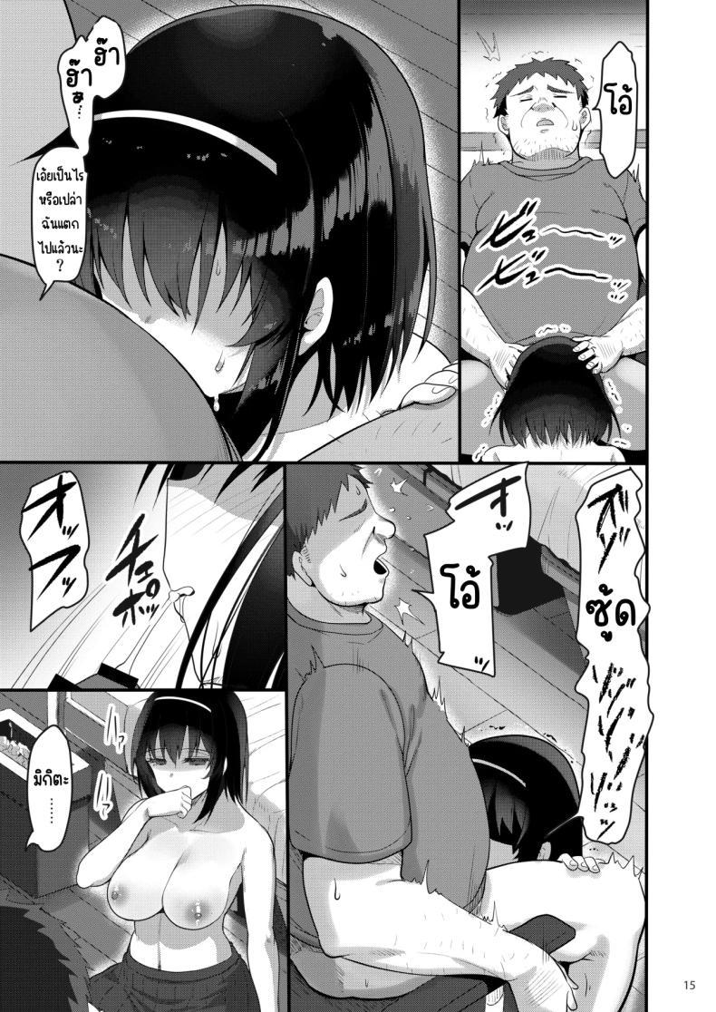 Doujin-Lc- อ่าน โดจิน มังฮวา เกาหลี ญี่ปุ่น จีน แปลไทย โทรสั่งเด็กดันเจอลูกศิษย์ [65535th Avenue. (Akahito)] Ecchi na Omise ni Denwa shitara Oshiego ga Detekita Hanashi ตอนที่ 1 2 3 4 5 6 7 8 9 10 11 12 13 14 ฟรี ไม่มีโฆษณา อ่าน โดจิน Manhwa เกาหลี ญี่ปุ่น จีน เรามีครบ คัดมาให้เน้นๆ โดจิน 18+ รับประกันความฟินโดย  Doujin Lc