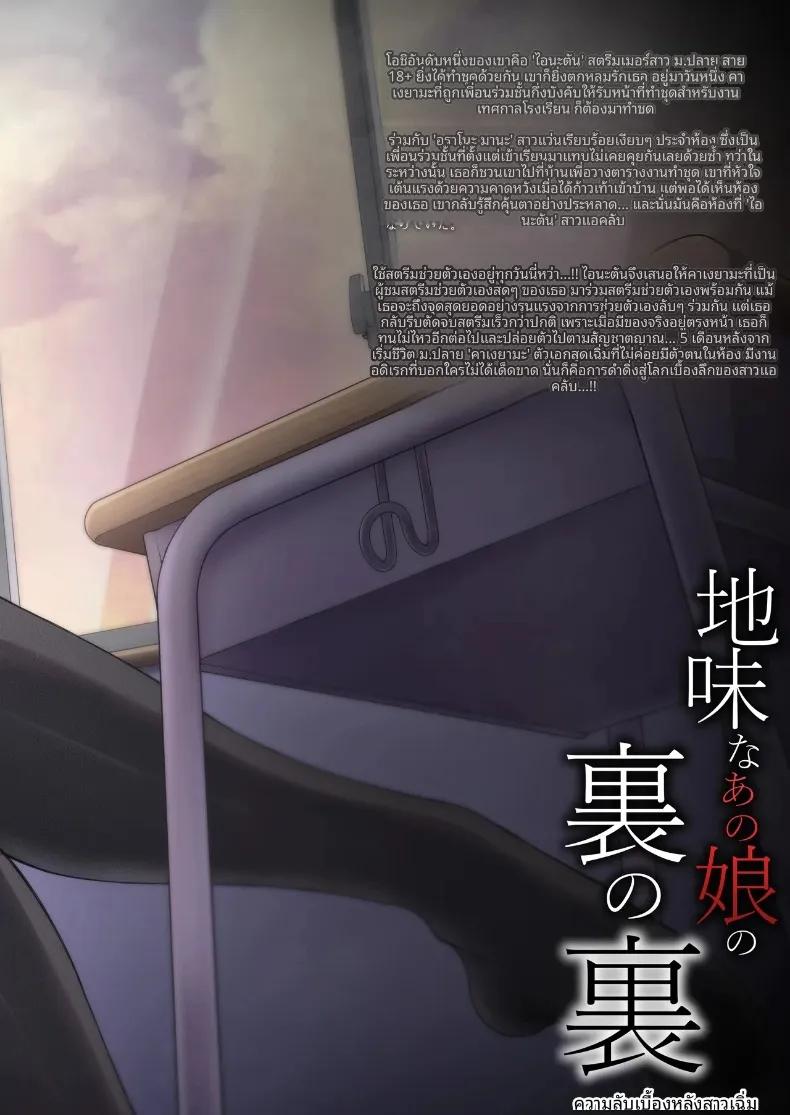 Doujin-Lc- อ่าน โดจิน มังฮวา เกาหลี ญี่ปุ่น จีน แปลไทย ด้านที่ซ่อนเร้นของหญิงสาวหน้าตาธรรมดา (Rachel) ตอนที่ 1 2 3 4 5 6 7 8 9 10 11 12 13 14 ฟรี ไม่มีโฆษณา อ่าน โดจิน Manhwa เกาหลี ญี่ปุ่น จีน เรามีครบ คัดมาให้เน้นๆ โดจิน 18+ รับประกันความฟินโดย  Doujin Lc