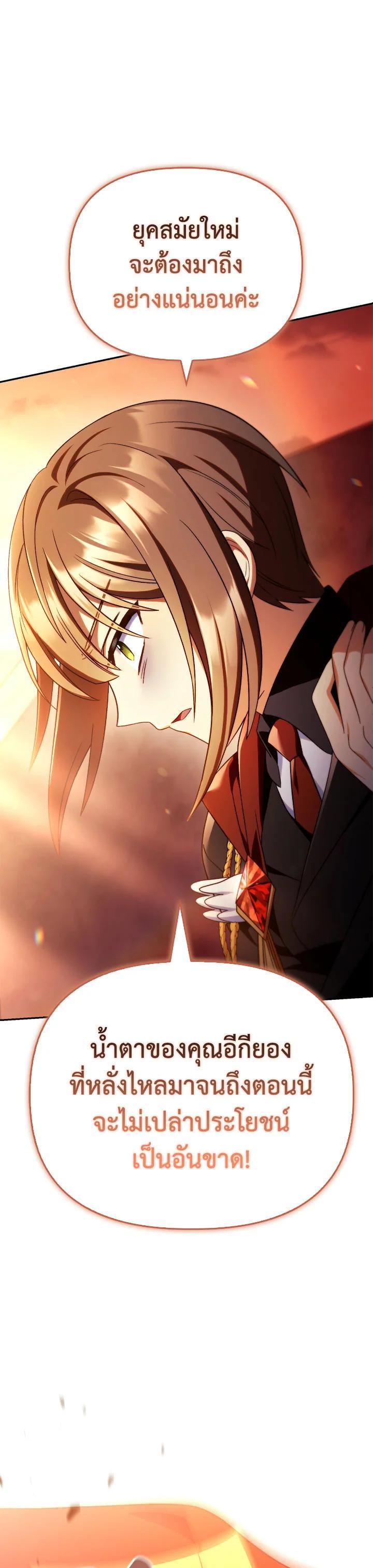 Manga-lc-com อ่านมังงะ อ่านการ์ตูน ออนไลน์ ฟรี Regressor Instruction Manual ตอนที่ 1 2 3 4 5 6 7 8 9 10 11 12 13 14 ฟรี ไม่มีโฆษณา Manga-lc - อ่าน มังงะ อ่าน การ์ตูน ออนไลน์ อ่านมังงะ ฟรี