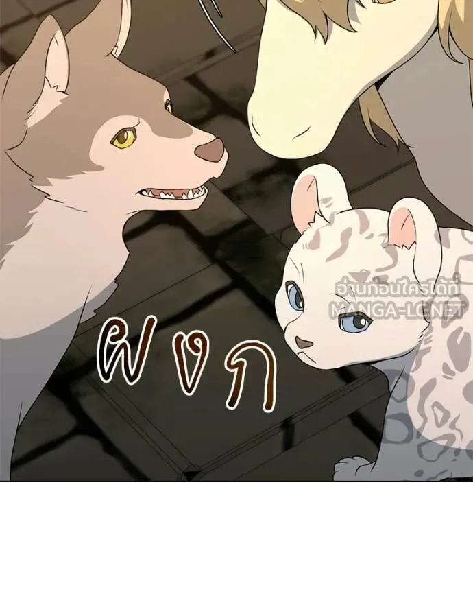 คนสวนโลกฮันเตอร์ ตอนที่ 90 รูปที่ 71