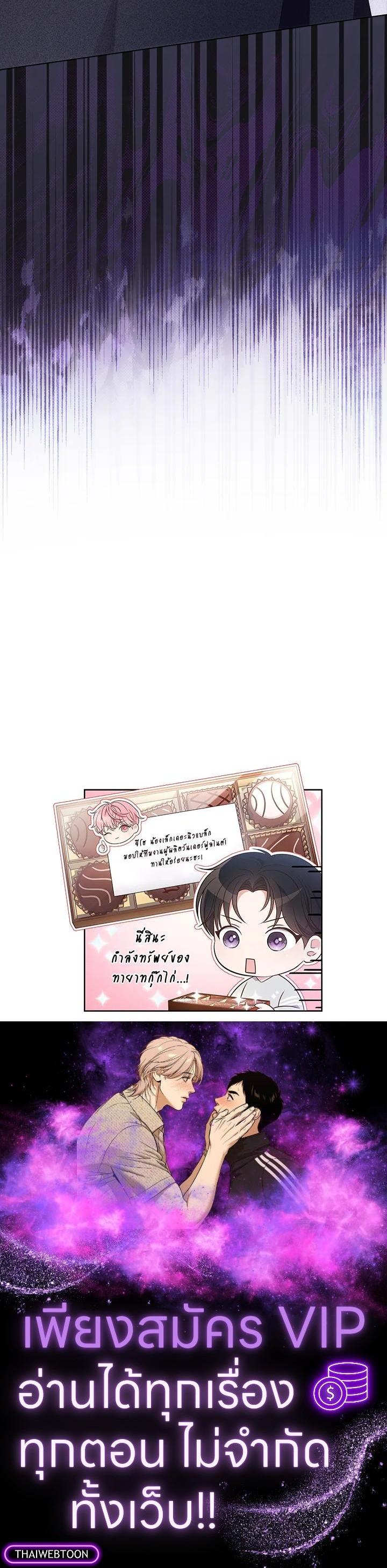 Manga-lc-com อ่านมังงะ อ่านการ์ตูน ออนไลน์ ฟรี In This Life, the Greatest Star in the Universe ตอนที่ 1 2 3 4 5 6 7 8 9 10 11 12 13 14 ฟรี ไม่มีโฆษณา Manga-lc - อ่าน มังงะ อ่าน การ์ตูน ออนไลน์ อ่านมังงะ ฟรี