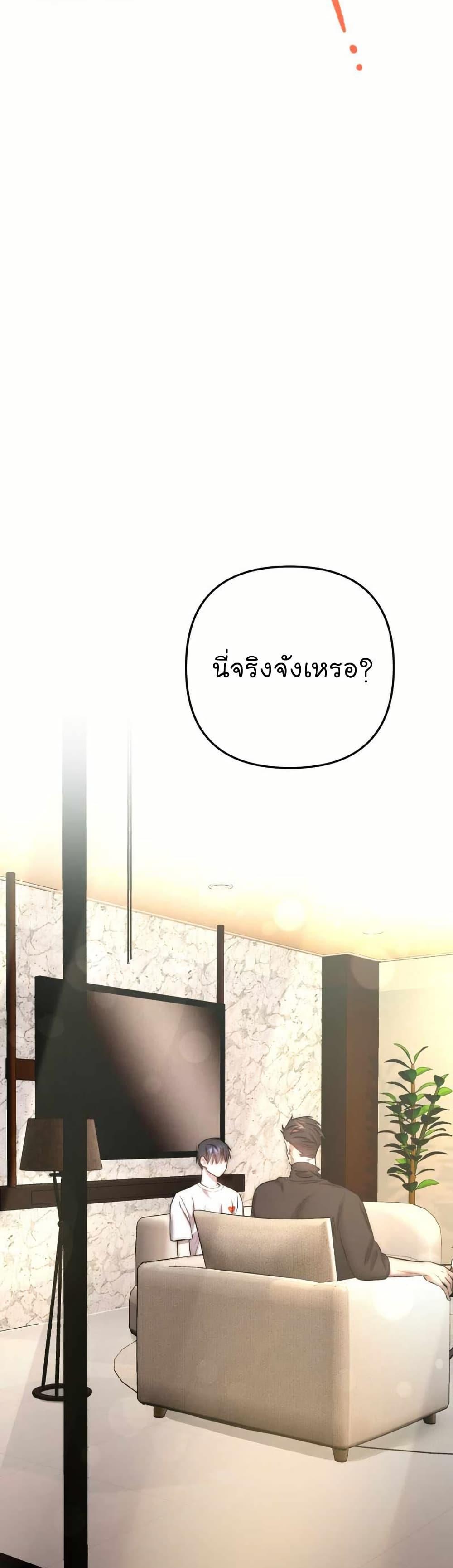 Manga-lc-com อ่านมังงะ อ่านการ์ตูน ออนไลน์ ฟรี Acting Genius, TOP Idol! ตอนที่ 1 2 3 4 5 6 7 8 9 10 11 12 13 14 ฟรี ไม่มีโฆษณา Manga-lc - อ่าน มังงะ อ่าน การ์ตูน ออนไลน์ อ่านมังงะ ฟรี