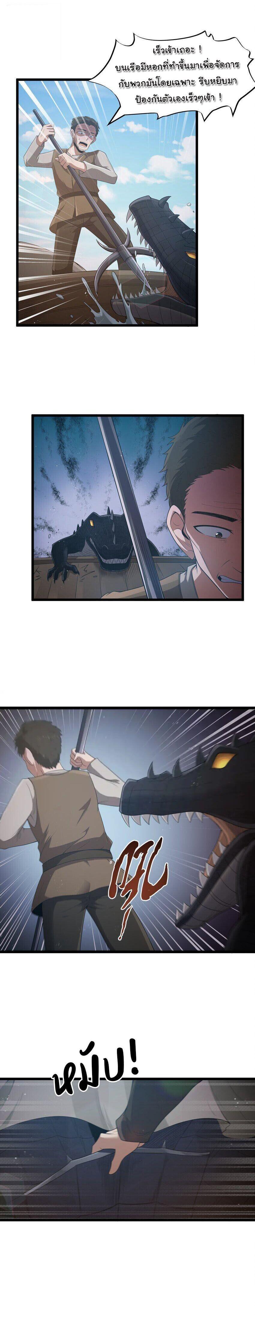 Manga-lc-com อ่านมังงะ อ่านการ์ตูน ออนไลน์ ฟรี This Hero is a Money Supremacist ตอนที่ 1 2 3 4 5 6 7 8 9 10 11 12 13 14 ฟรี ไม่มีโฆษณา Manga-lc - อ่าน มังงะ อ่าน การ์ตูน ออนไลน์ อ่านมังงะ ฟรี