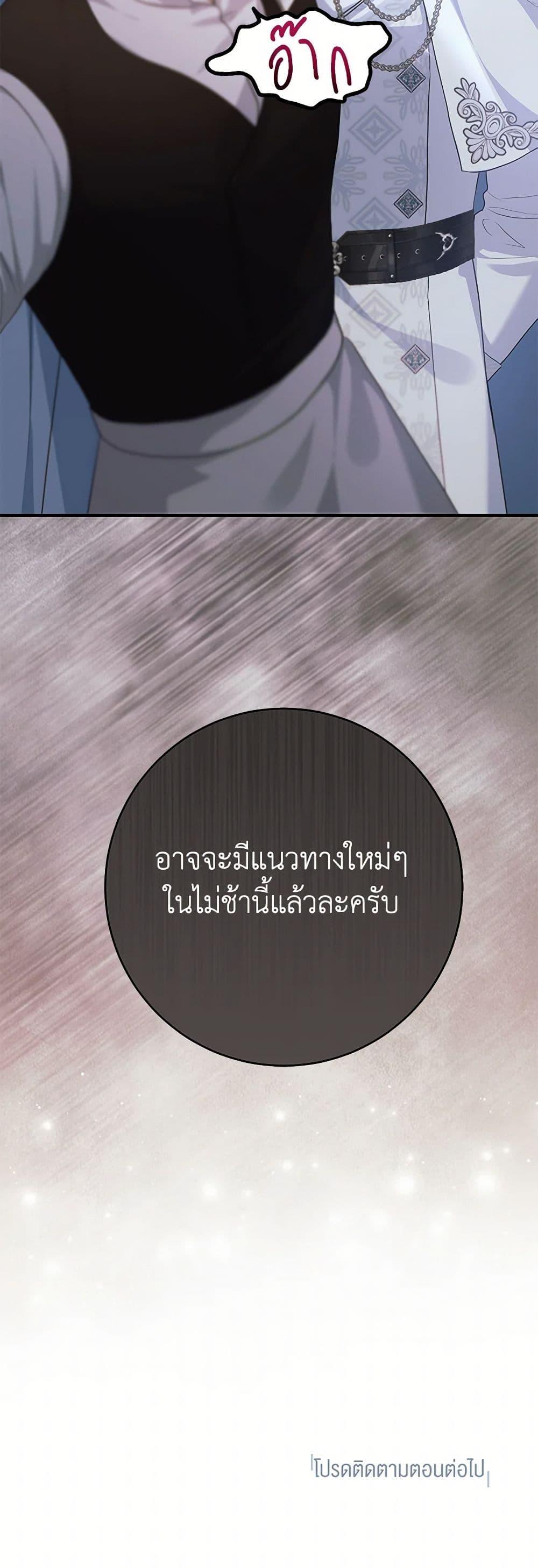 Manga-lc-com อ่านมังงะ อ่านการ์ตูน ออนไลน์ ฟรี The Archduke’s Magical Business Partner ตอนที่ 1 2 3 4 5 6 7 8 9 10 11 12 13 14 ฟรี ไม่มีโฆษณา Manga-lc - อ่าน มังงะ อ่าน การ์ตูน ออนไลน์ อ่านมังงะ ฟรี