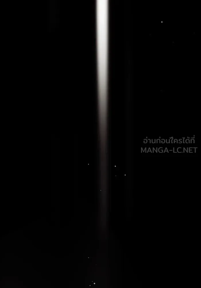 สาว(ลับ)ใช้ของท่านเคานต์ตาบอด ตอนที่ 1 รูปที่ 162