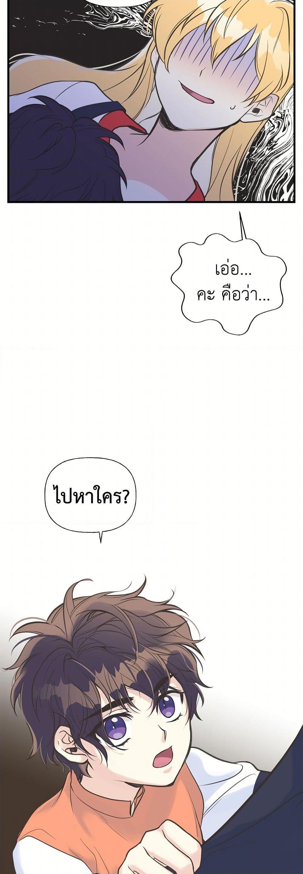 Manga-lc-com อ่านมังงะ อ่านการ์ตูน ออนไลน์ ฟรี My Sister Picked up the Male Lead ตอนที่ 1 2 3 4 5 6 7 8 9 10 11 12 13 14 ฟรี ไม่มีโฆษณา Manga-lc - อ่าน มังงะ อ่าน การ์ตูน ออนไลน์ อ่านมังงะ ฟรี