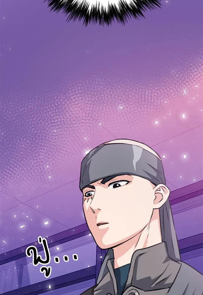 ดรูอิดแห่งสถานีโซล ตอนที่ 149 รูปที่ 83