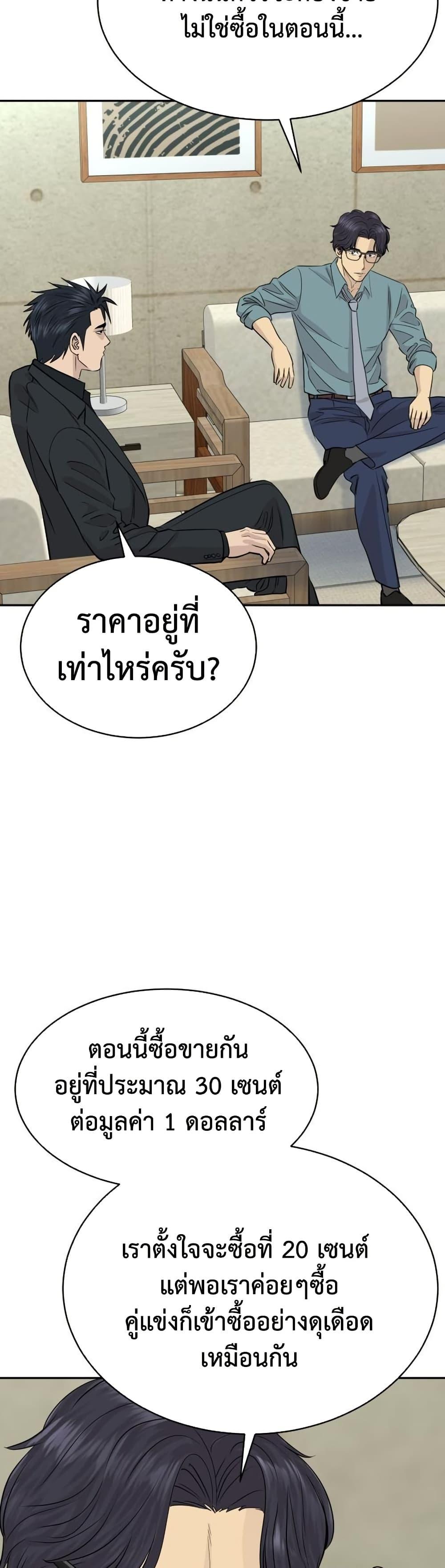 Manga-lc-com อ่านมังงะ อ่านการ์ตูน ออนไลน์ ฟรี Genius Grandson of the Loan Shark King ตอนที่ 1 2 3 4 5 6 7 8 9 10 11 12 13 14 ฟรี ไม่มีโฆษณา Manga-lc - อ่าน มังงะ อ่าน การ์ตูน ออนไลน์ อ่านมังงะ ฟรี