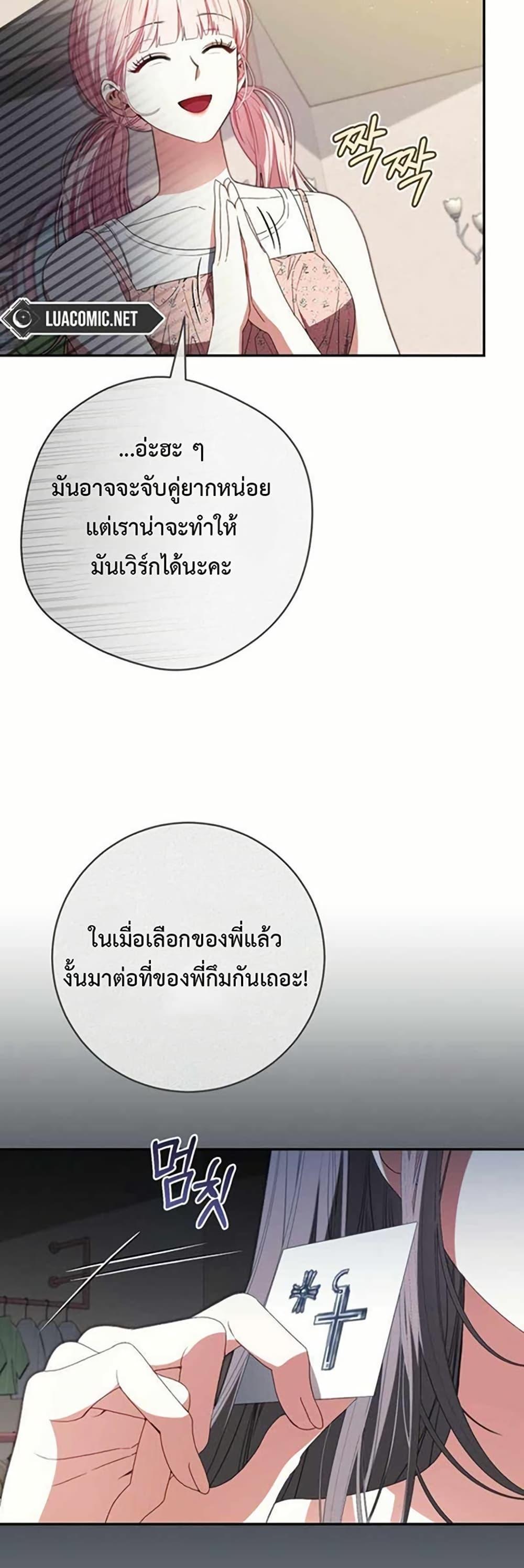 Manga-lc-com อ่านมังงะ อ่านการ์ตูน ออนไลน์ ฟรี I Became the Cursed Idol Leader ตอนที่ 1 2 3 4 5 6 7 8 9 10 11 12 13 14 ฟรี ไม่มีโฆษณา Manga-lc - อ่าน มังงะ อ่าน การ์ตูน ออนไลน์ อ่านมังงะ ฟรี