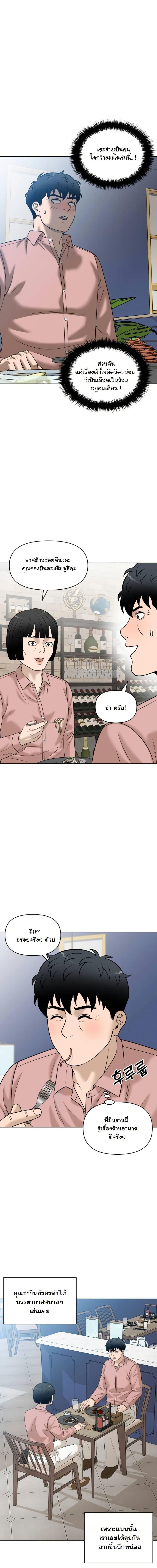 Manga-lc-com อ่านมังงะ อ่านการ์ตูน ออนไลน์ ฟรี Around Forty ตอนที่ 1 2 3 4 5 6 7 8 9 10 11 12 13 14 ฟรี ไม่มีโฆษณา Manga-lc - อ่าน มังงะ อ่าน การ์ตูน ออนไลน์ อ่านมังงะ ฟรี