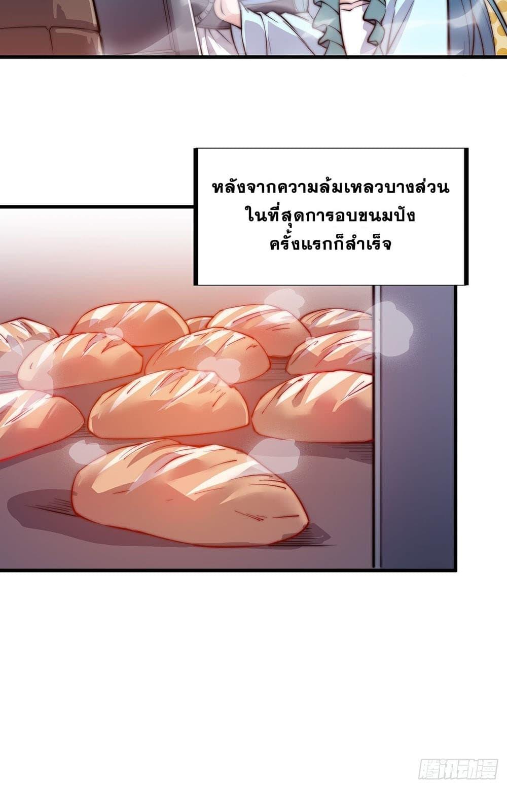 Manga-lc-com อ่านมังงะ อ่านการ์ตูน ออนไลน์ ฟรี It Starts With A Mountain ตอนที่ 1 2 3 4 5 6 7 8 9 10 11 12 13 14 ฟรี ไม่มีโฆษณา Manga-lc - อ่าน มังงะ อ่าน การ์ตูน ออนไลน์ อ่านมังงะ ฟรี