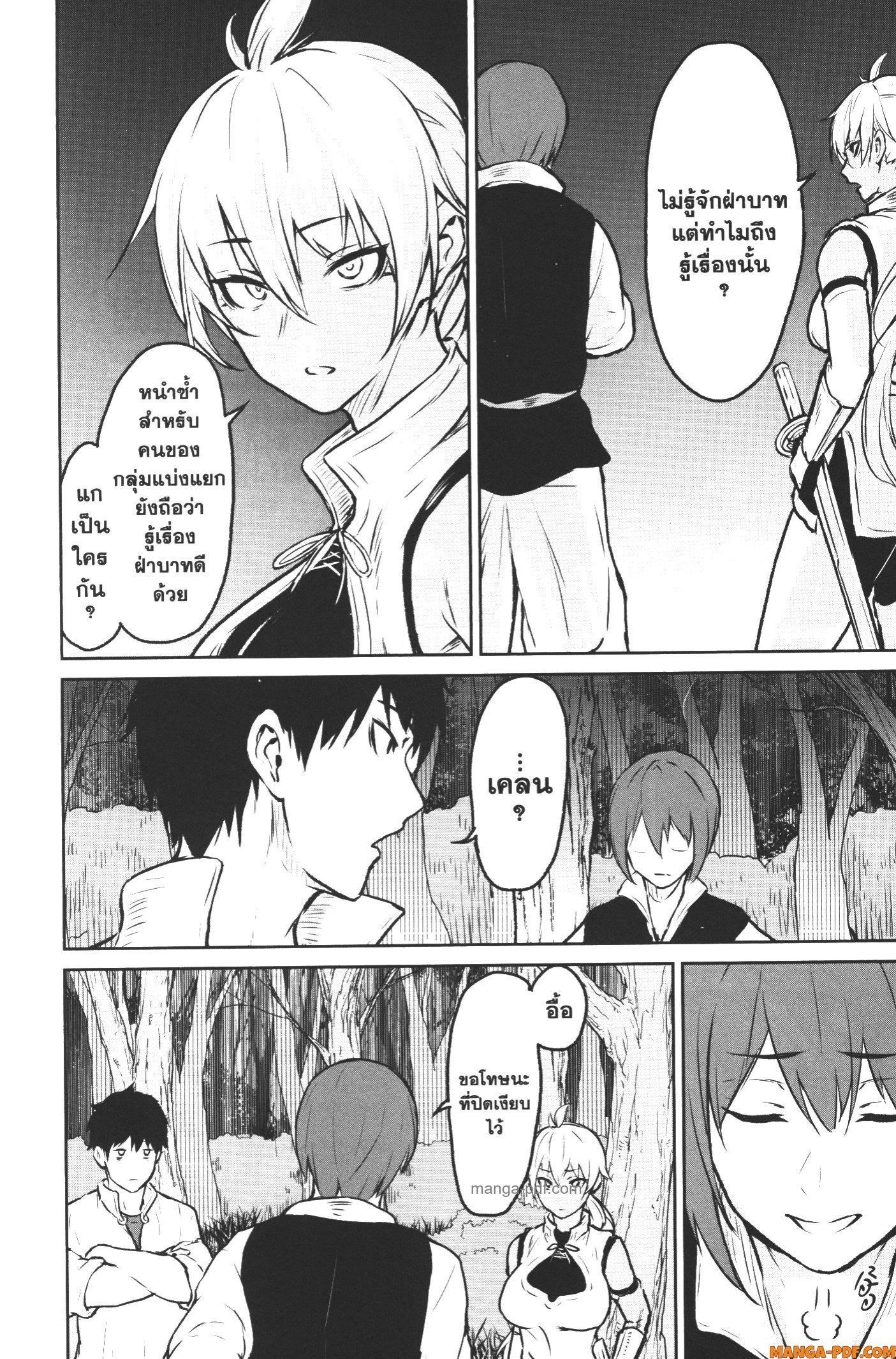 Manga-lc-com อ่านมังงะ อ่านการ์ตูน ออนไลน์ ฟรี Kaminaki Sekai no Kamisama Katsudou โลกนี้ โลกหน้า ข้าก็เป็นพระเจ้า ตอนที่ 1 2 3 4 5 6 7 8 9 10 11 12 13 14 ฟรี ไม่มีโฆษณา Manga-lc - อ่าน มังงะ อ่าน การ์ตูน ออนไลน์ อ่านมังงะ ฟรี