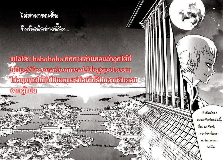 Manga-lc-com อ่านมังงะ อ่านการ์ตูน ออนไลน์ ฟรี WITCH HUNTER ตอนที่ 1 2 3 4 5 6 7 8 9 10 11 12 13 14 ฟรี ไม่มีโฆษณา Manga-lc - อ่าน มังงะ อ่าน การ์ตูน ออนไลน์ อ่านมังงะ ฟรี